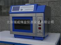 微波化学反应器MCR-3