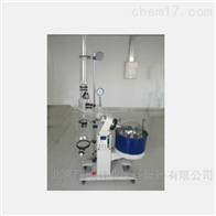 R-1020旋转蒸发器