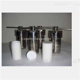 KH-100ml100ml水热合成反应釜