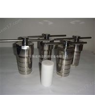 KH-50ml水热合成反应釜